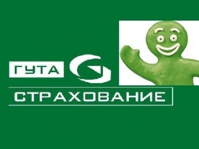 Гута Страхование Осаго