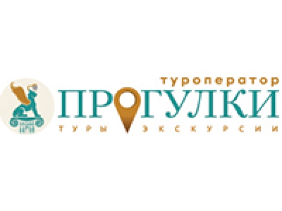 Прогулки по петербургу турфирма