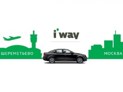 I way drive. IWAY трансферы. IWAY лого. I'way логотип. IWAY трансферы для водителей.