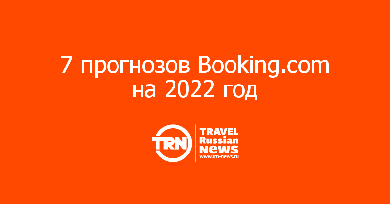 Прогноз на июль 2024 красноярск