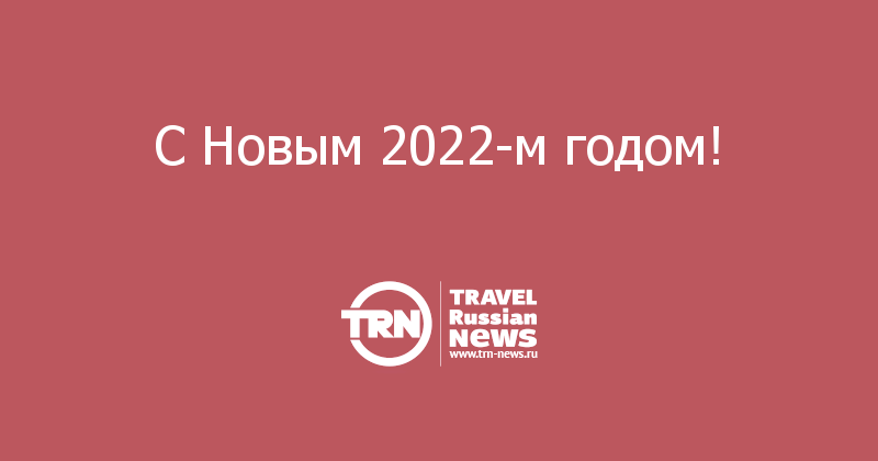 М 2022